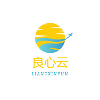 良心云