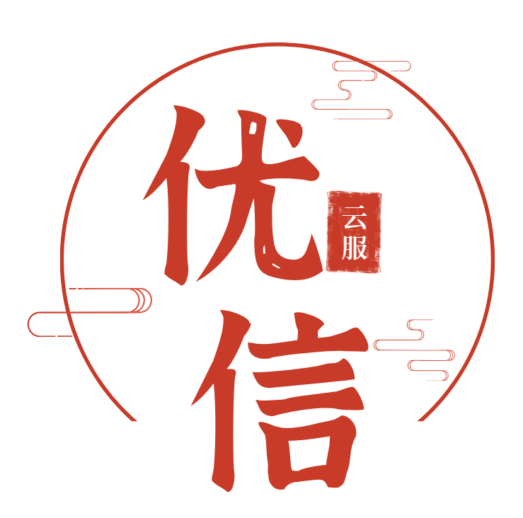 优信云